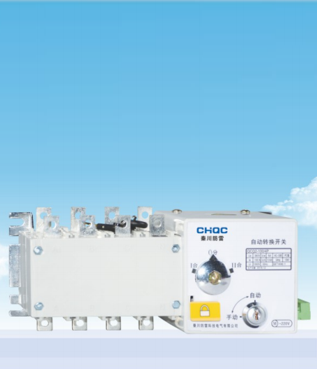 QCQ2雙電源自動轉(zhuǎn)換開關