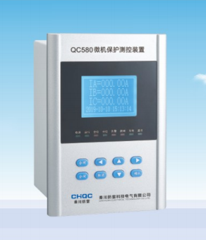 QC580微機(jī)保護(hù)及自動裝置