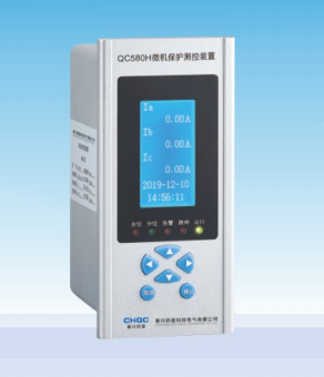 QC580H微機(jī)保護(hù)及自動裝置